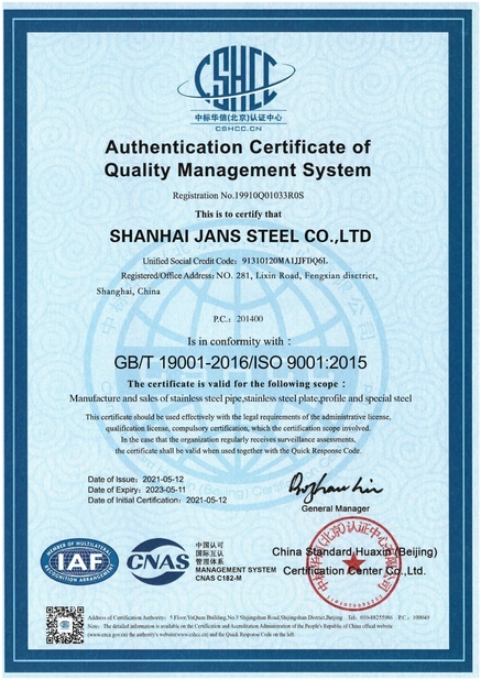 Porcellana Shanghai Jans Steel Co., Ltd. Certificazioni